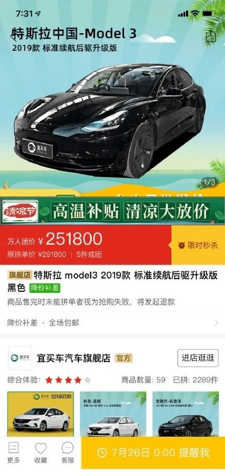 汽车品牌购车语录文案