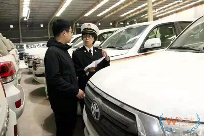 汽车品牌海关提车