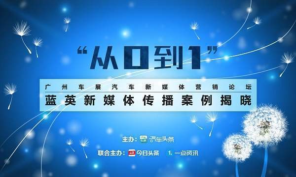 汽车品牌广告案例分析，创新策略与影响力塑造