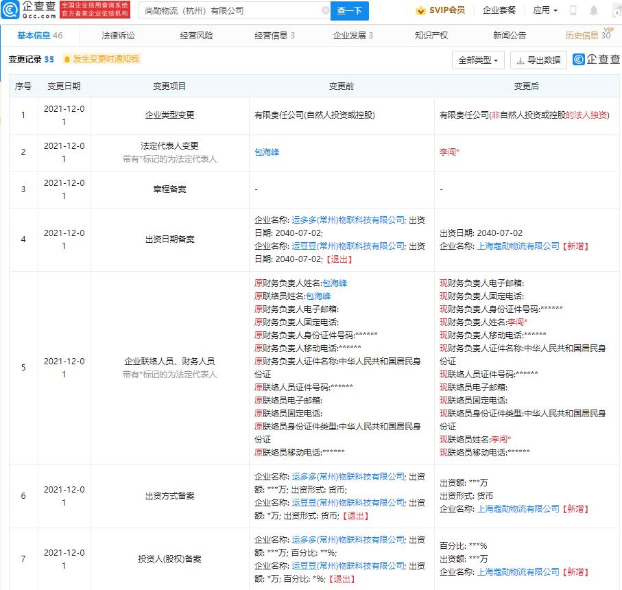 杭州汽车品牌退市了吗？——一篇全面解析的文章