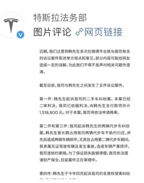 汽车品牌索赔案例分析，以特斯拉为例探讨消费者权益保护