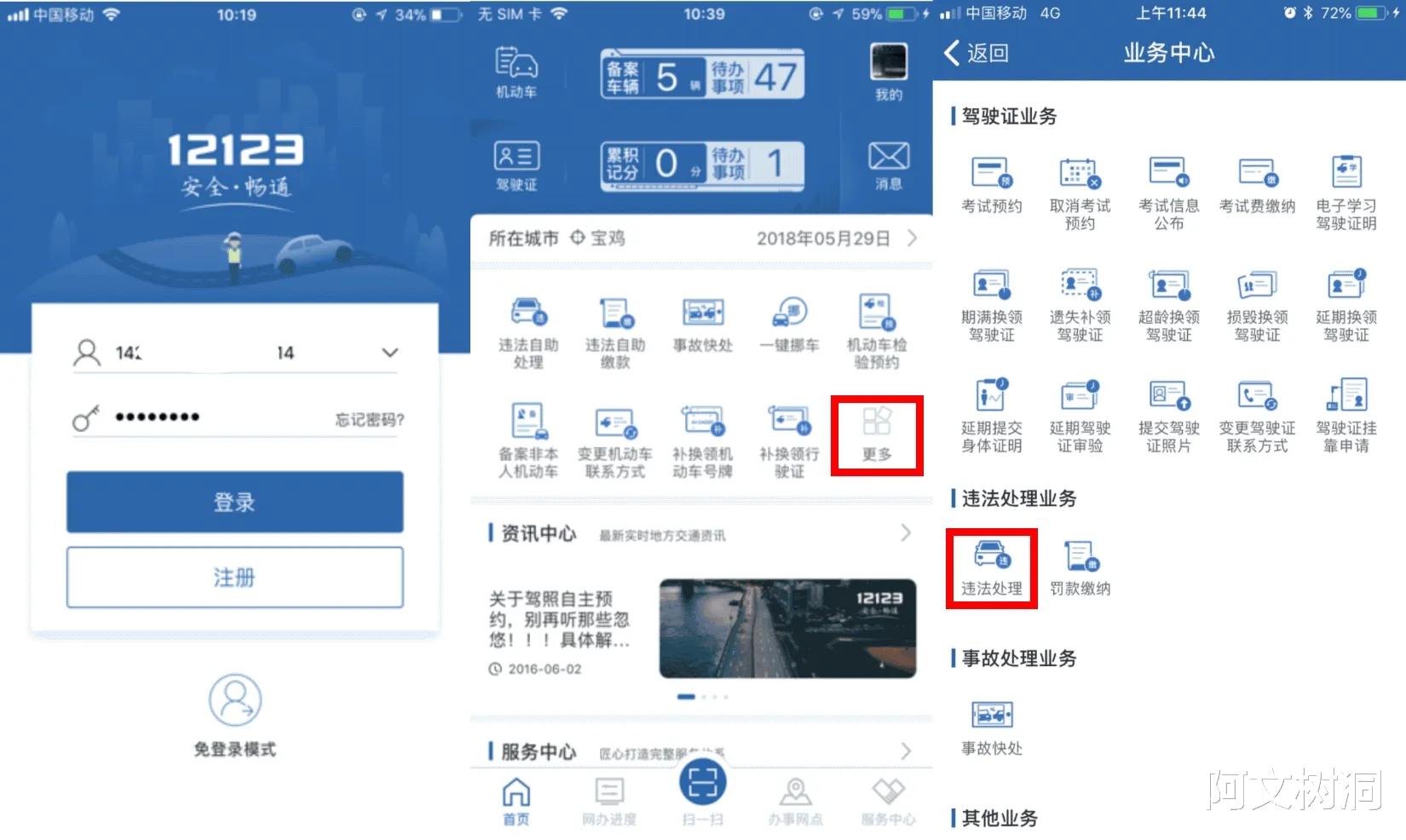 12123汽车品牌的写作指南