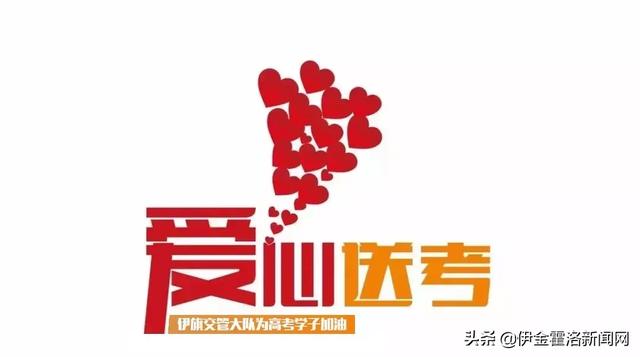 祝福之声高考在即，汽车品牌共祝学子金榜题名！