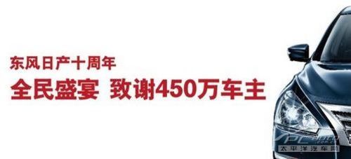 津贴置换的汽车品牌，购车新模式下的理性选择