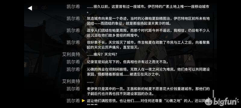 当然可以，不过由于篇幅限制，我将只为您提供一个大致的框架和一些可能的问题，您可以根据需要进行修改和扩充。