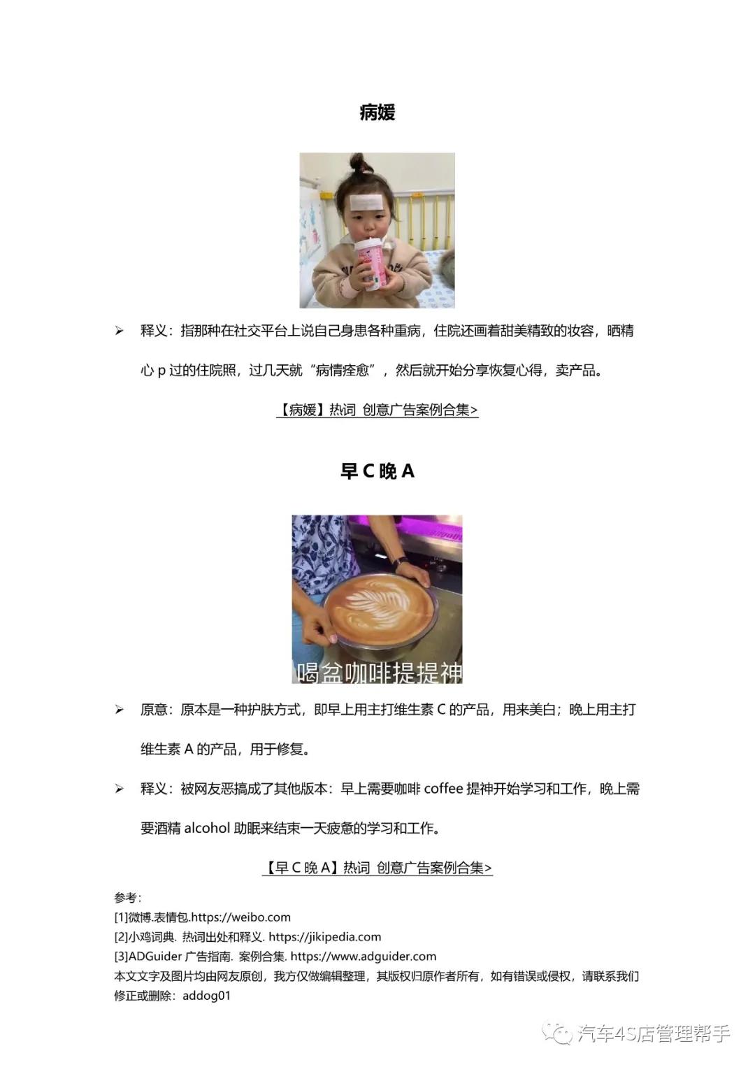 哪些汽车品牌不带pdf