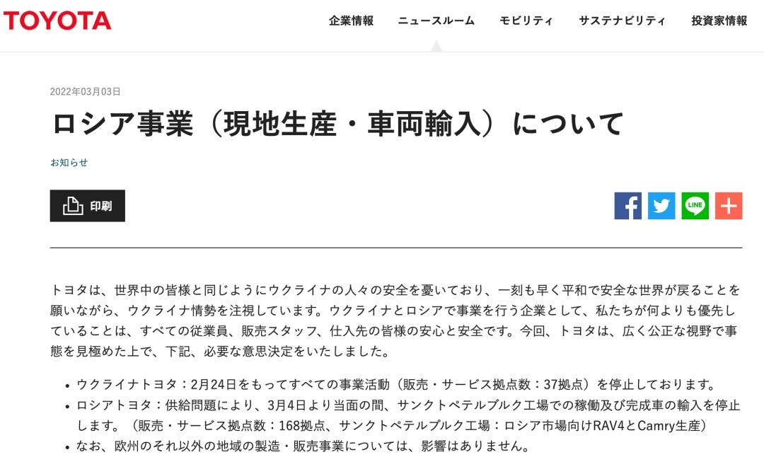 本田汽车品牌采购模式，实现全球化供应链管理的关键策略