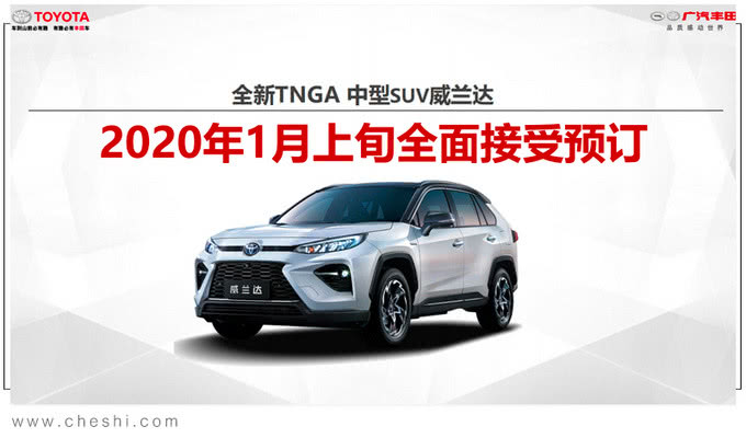 日本汽车品牌丰田SUV，优雅与力量的完美结合