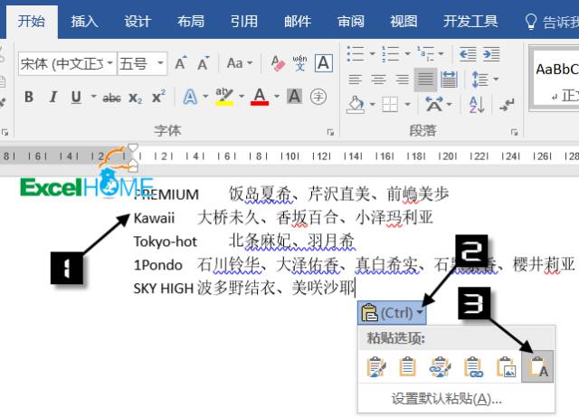 汽车品牌文字复制粘贴的正确方法与注意事项