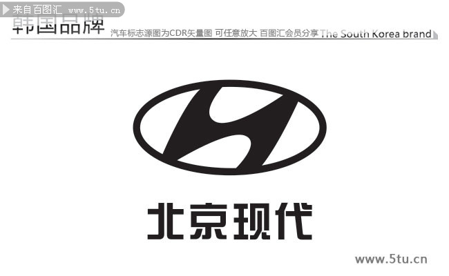 矢量汽车品牌logo下载，寻找完美的品牌标识