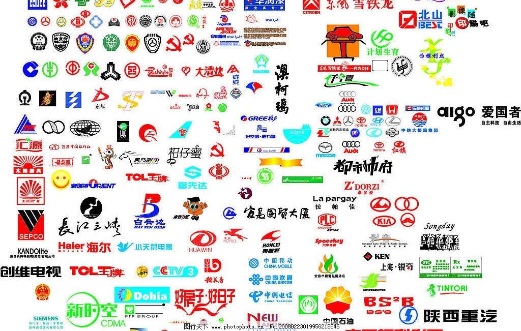 矢量汽车品牌logo下载，寻找完美的品牌标识