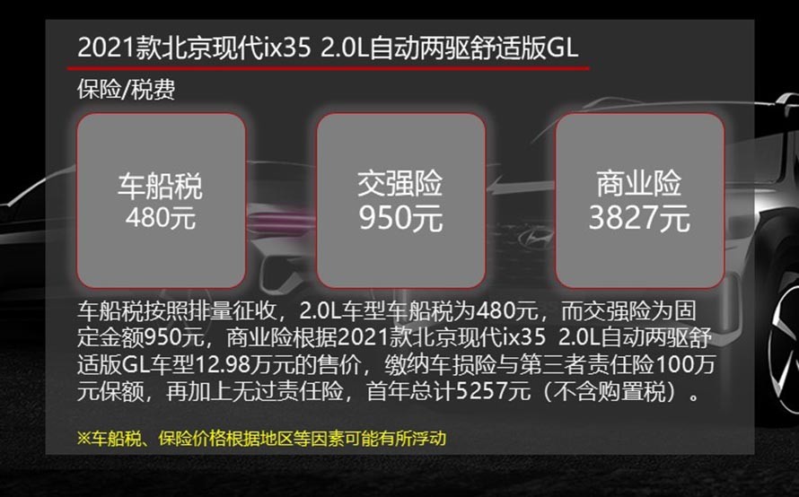 汽车品牌名字的趣味解析与文化解读