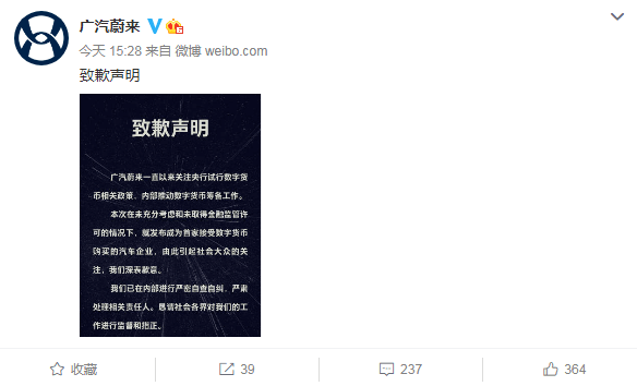 汽车品牌致歉图片大全，道歉的力量与社会责任