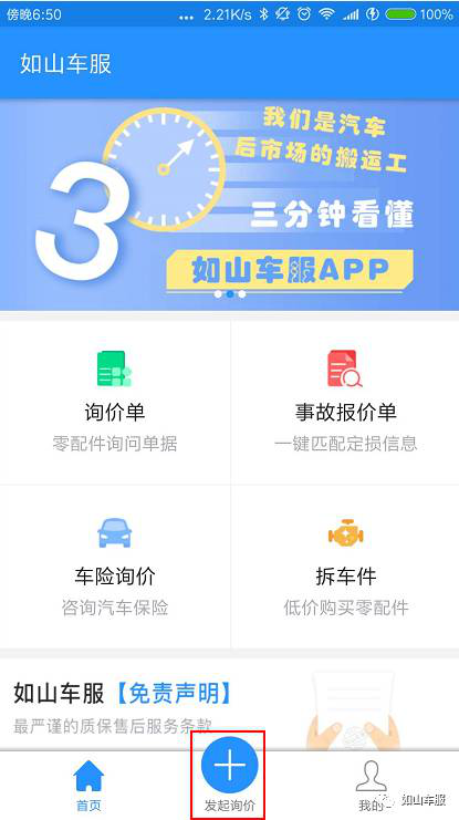 汽车品牌识别APP:轻松认清车辆品牌，了解汽车行业动态