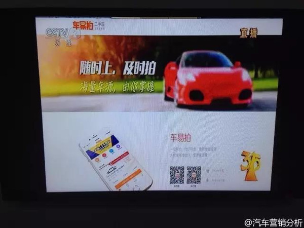 央视315汽车品牌直播，曝光与揭秘