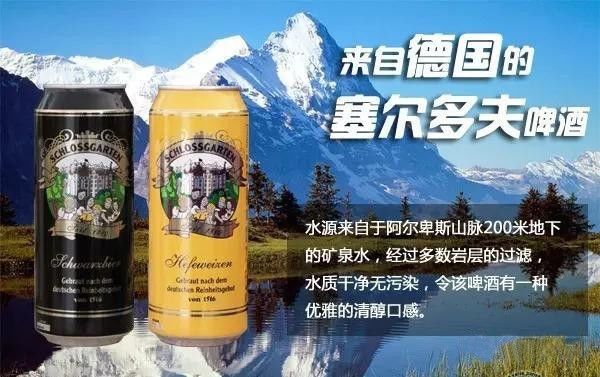 德国啤酒汽车品牌大全