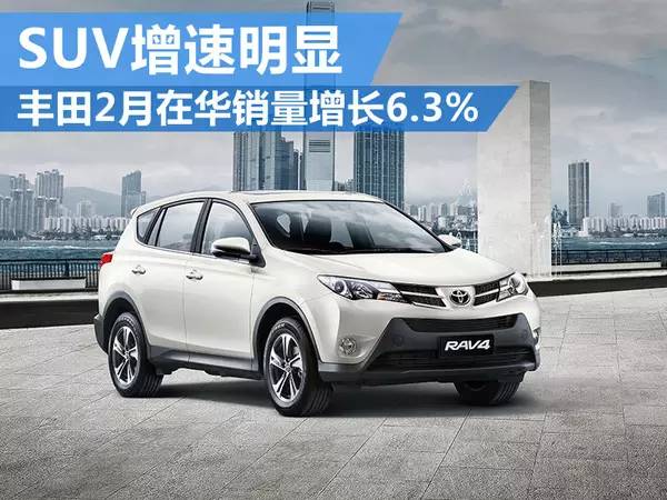 驾驭未来，尽享卓越——一探RAV4汽车品牌的魅力与实力