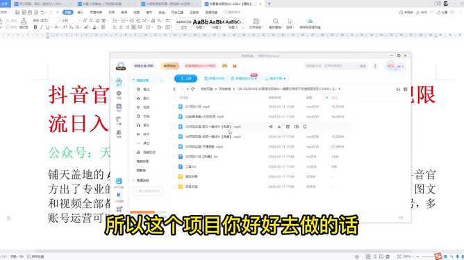 当然可以，但是由于这是一个文字生成的AI,我无法直接创建一个PPT幻灯片。我可以提供一个详细的文章大纲和内容概要，你可以根据这些信息制作你的PPT。