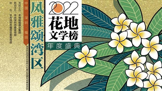 福田汽车品牌盛典，共创未来，引领行业新风向