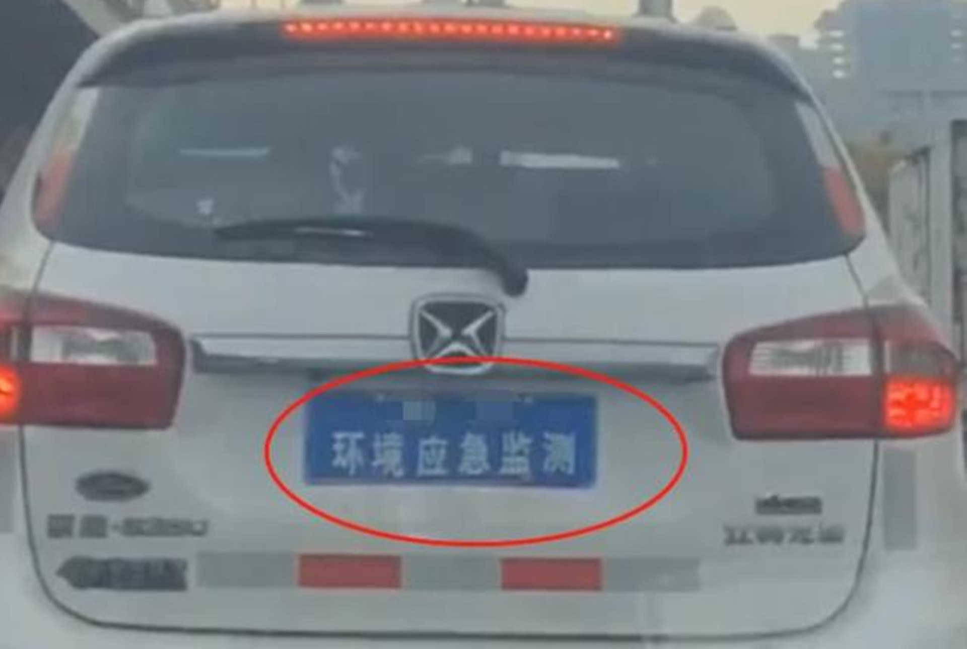 很像汉字的汽车品牌