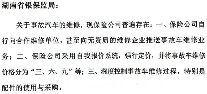 汽车品牌售后维修合同的重要性及注意事项