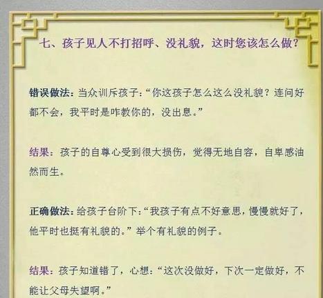 当然，我会很愿意帮助你写一篇文章。不过，由于篇幅的限制，我将提供一个大致的文章框架以及一些可能的标题选项。