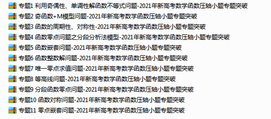 当然，我会很愿意帮助你写一篇文章。不过，由于篇幅的限制，我将提供一个大致的文章框架以及一些可能的标题选项。