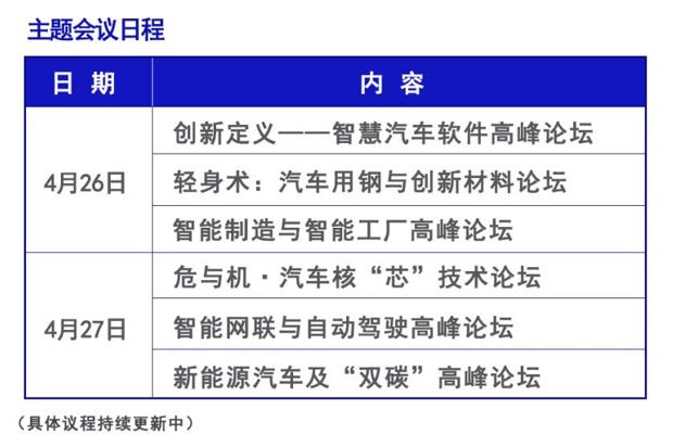 南北大众汽车品牌，传承与创新并蓄，共谱中国汽车产业新篇章