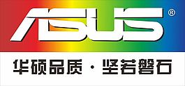 华硕标志的汽车品牌，探索、创新、引领未来