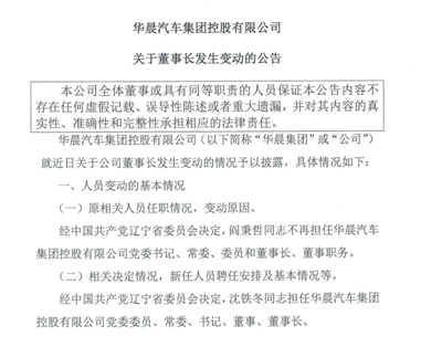 汽车品牌爆雷事件，一场信任危机的剖析与反思