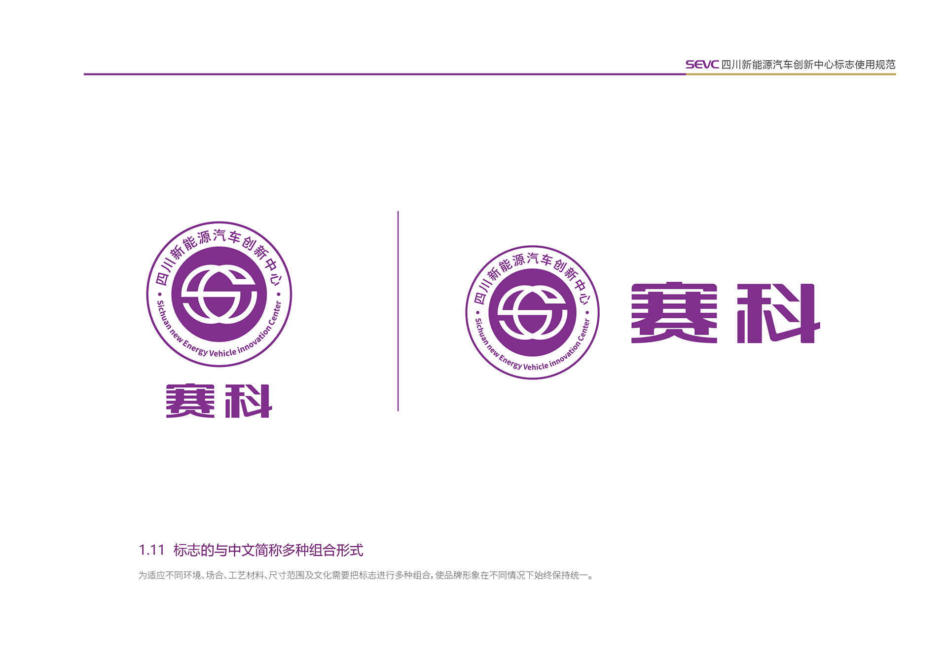 共享汽车品牌Logo设计