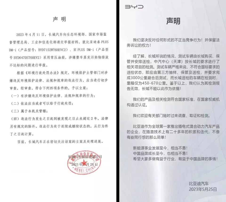 汽车品牌实名曝光，揭秘黑幕，还原真相