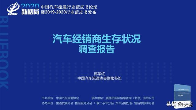 汽车品牌宣告退出，市场竞争加剧，品牌生存面临挑战