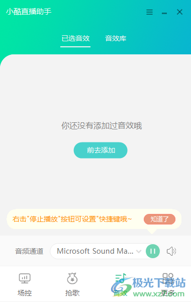 酷狗选汽车品牌，为你的出行添彩