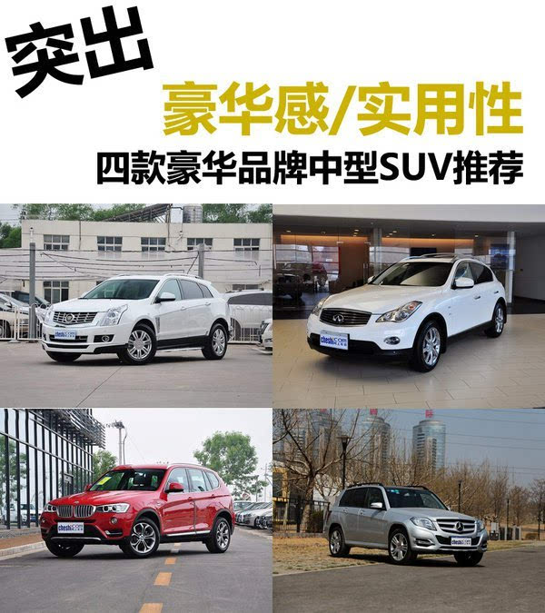 2015年免税汽车品牌，豪华与实用的完美结合