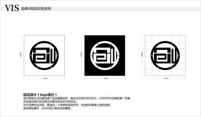 汽车品牌井字标志，独特设计与品牌理念