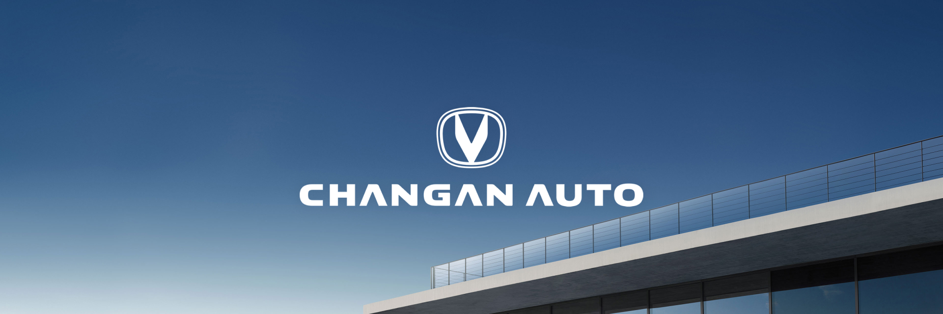 Title: An Introduction to Changan Automobile Brand