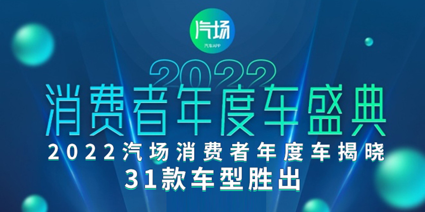 2022年汽车品牌销售活动，塑造未来出行的新篇章