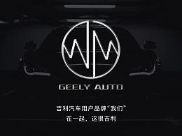 各大汽车品牌的音效设计