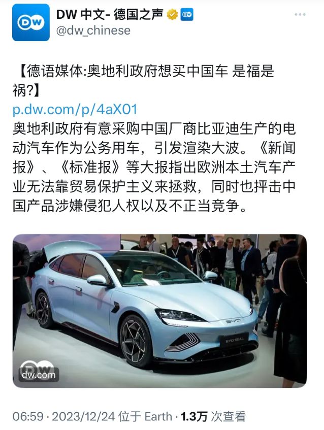 中国汽车品牌BYD，挑战与机遇