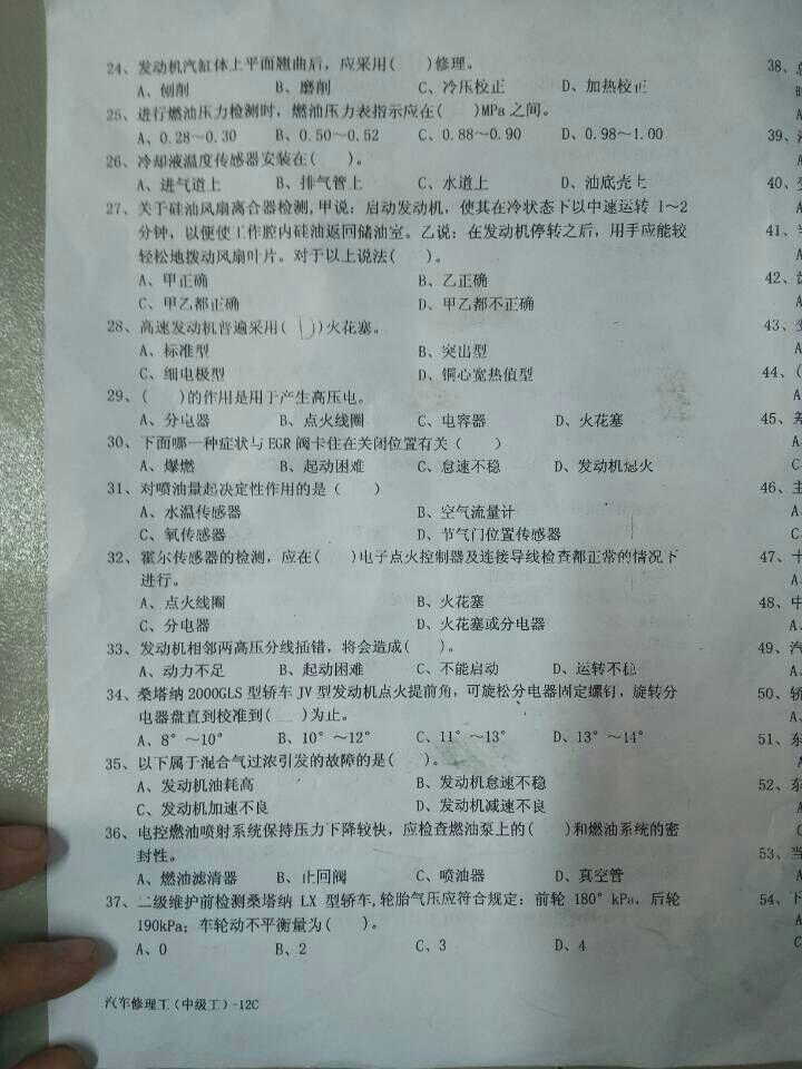 汽车品牌试题及答案