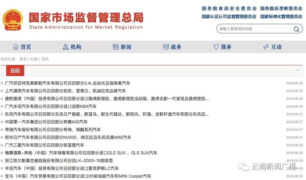 揭秘小汽车品牌备案查询，如何查询正规厂家的小汽车？