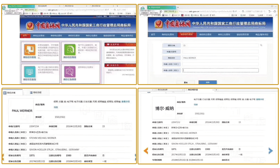 揭秘小汽车品牌备案查询，如何查询正规厂家的小汽车？