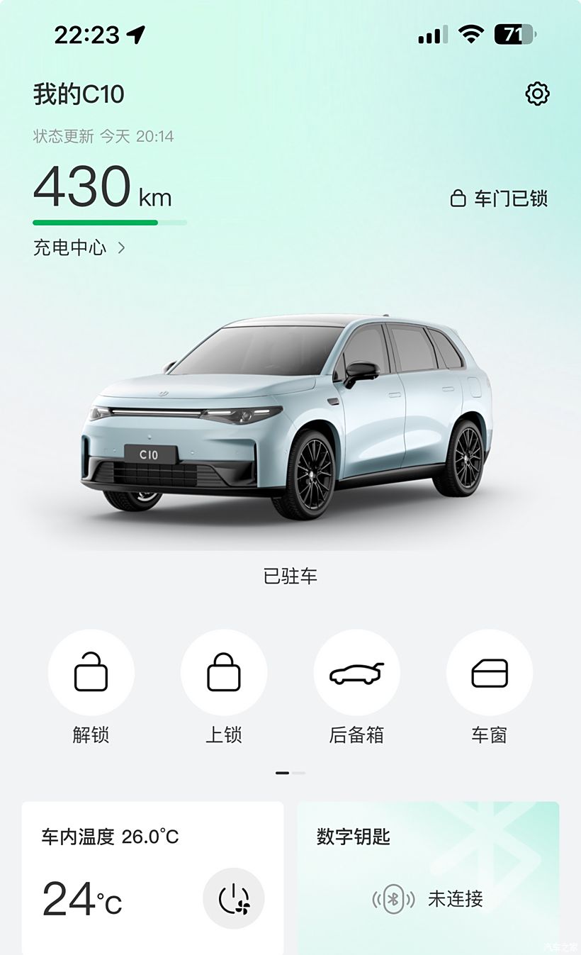 零跑汽车，未来出行的新选择