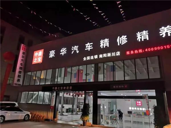 豪华汽车品牌维修店，奢华与专业的完美结合