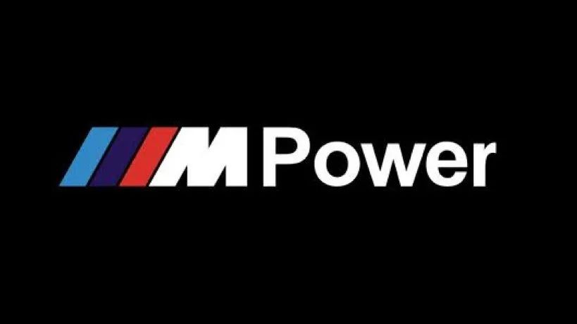 揭秘各大汽车品牌的M Power