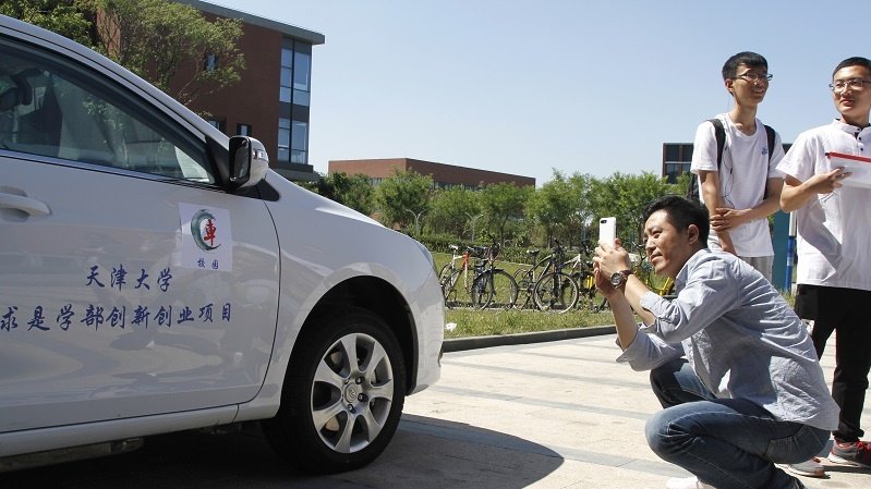 南开大学汽车，探索未来出行的无限可能