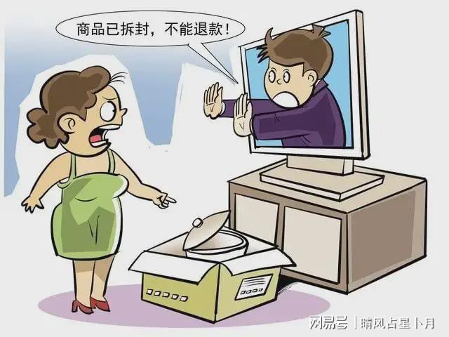 揭秘瑕疵汽车品牌，质量、信誉与消费者权益的博弈