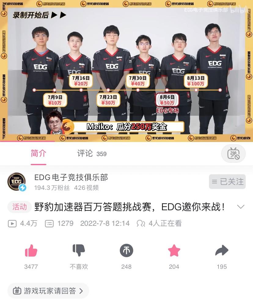 EDG代言的汽车品牌，探索与解析