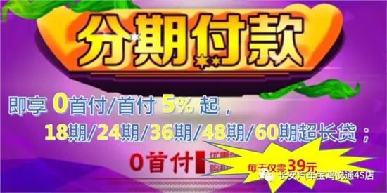 火热招聘汽车品牌门店店长，加入我们共创辉煌！